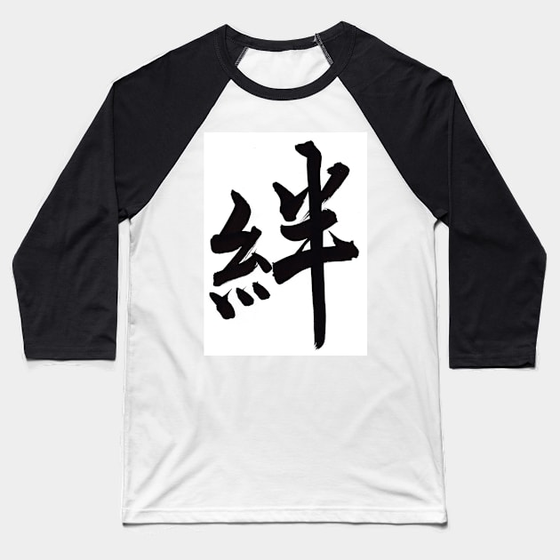 Play Baseball T-Shirt by Satomi_Calligraphy